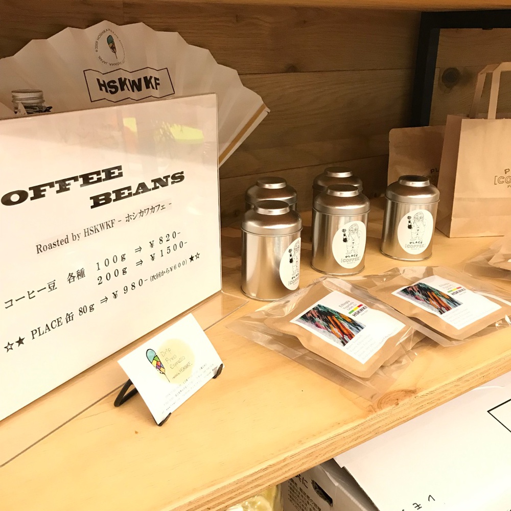 コーヒー豆の販売 コーヒー豆の販売