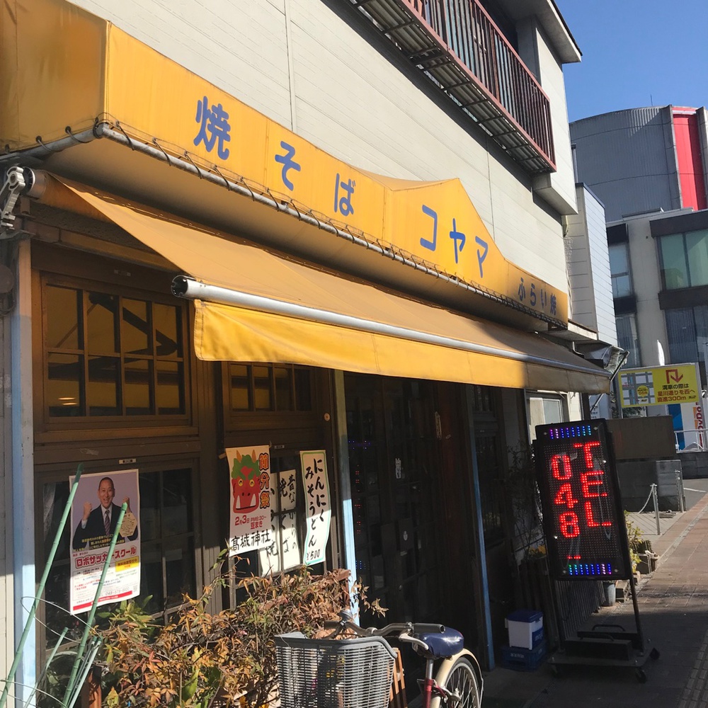 外観 外観