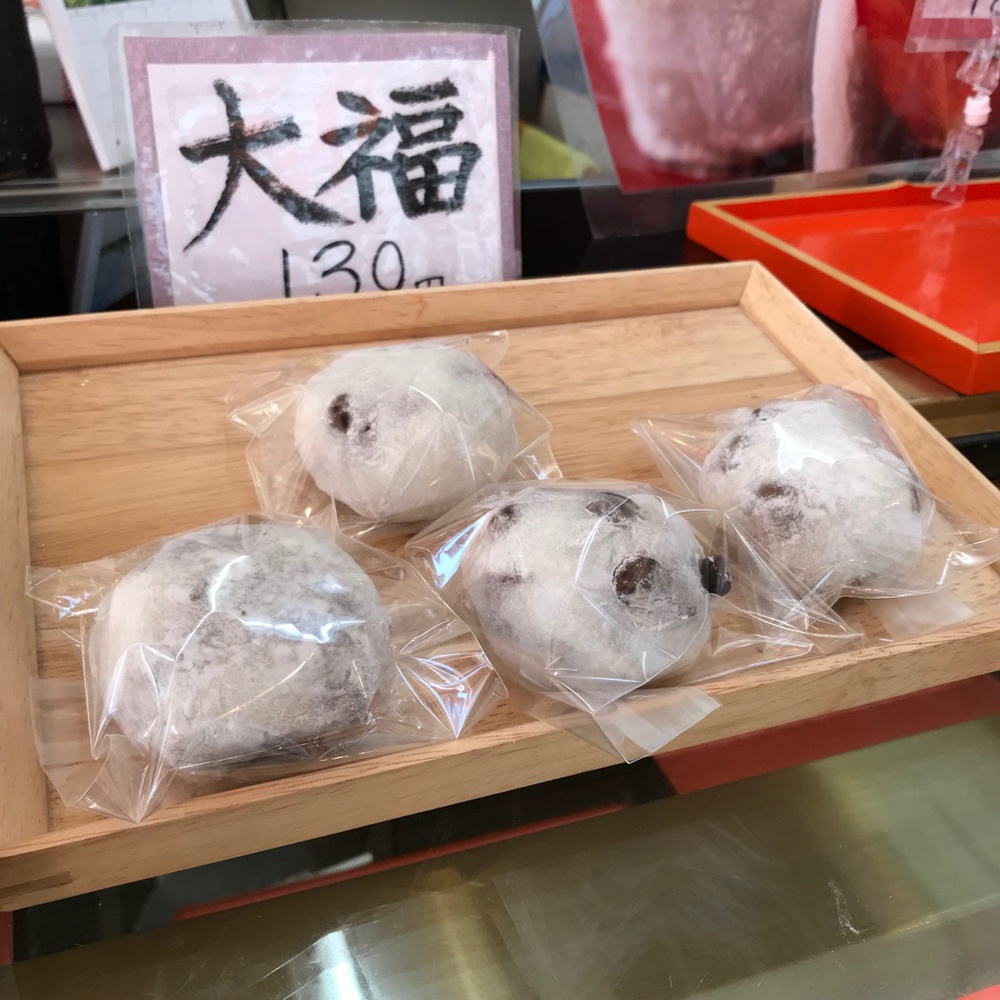大福 大福