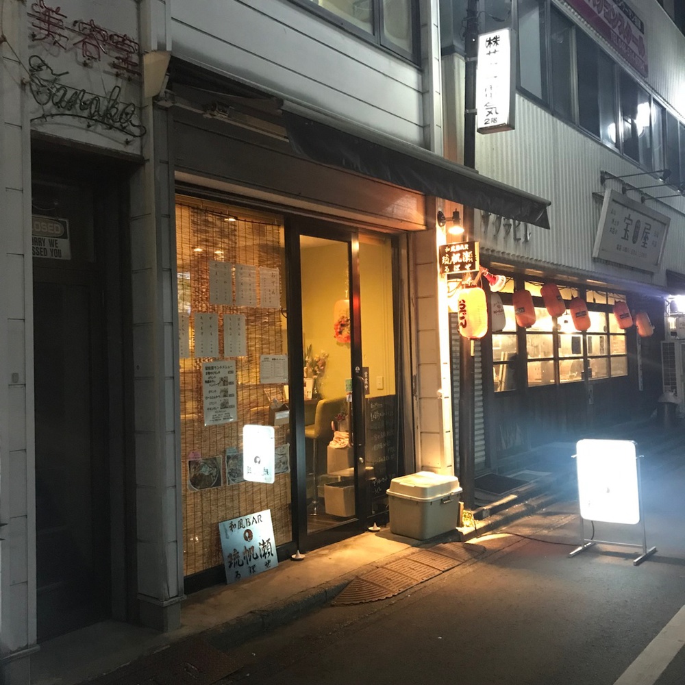外観 外観