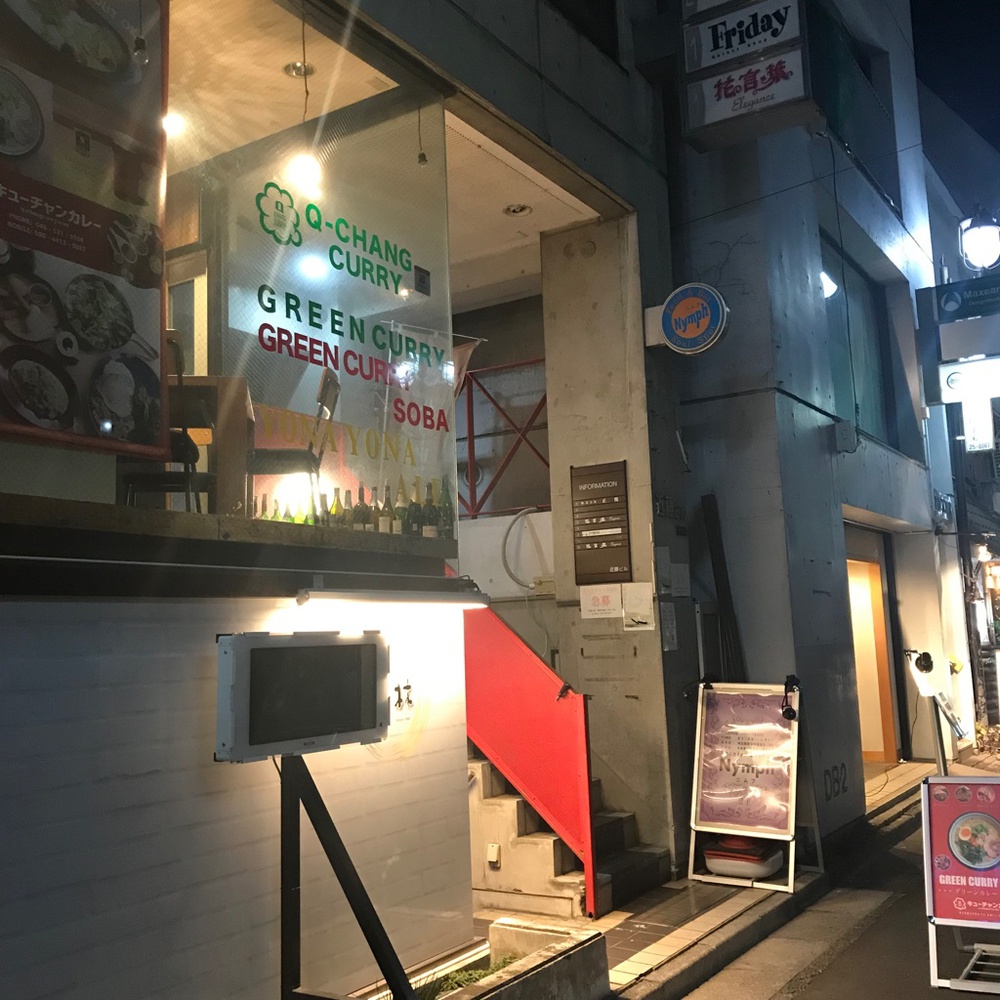 外観 外観