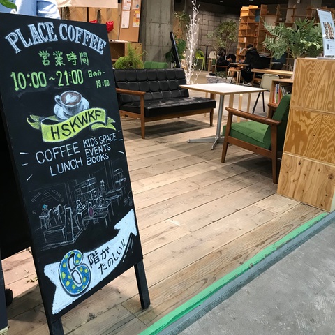 PLACE COFFEE